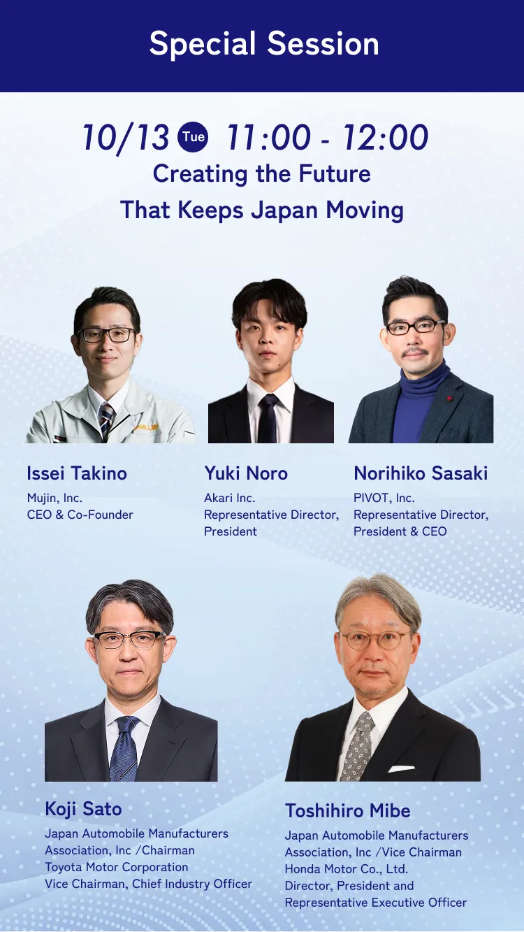 How Do We Keep Japan Moving? — Co-Creation Strategies for the Future of the Mobility Industry and Winning Globally —