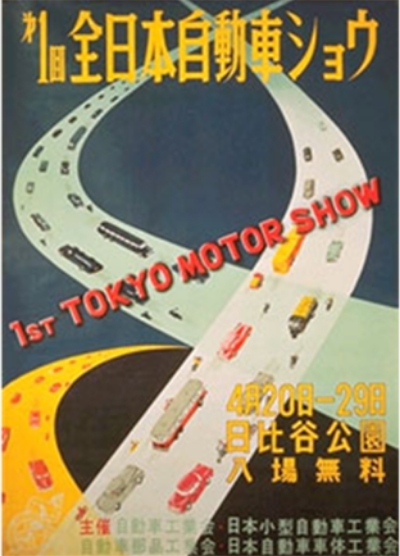 All Japan Auto Show 1954