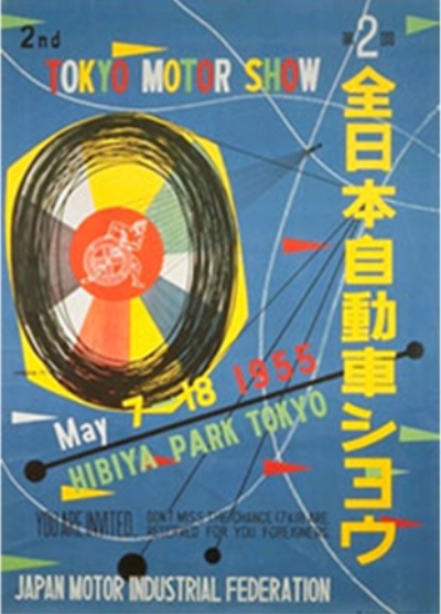 All Japan Auto Show 1955