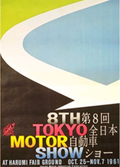 All Japan Auto Show 1961