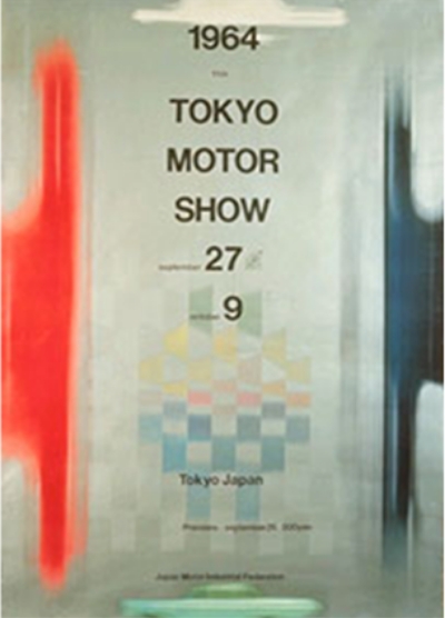  TOKYO MOTOR SHOW 1964