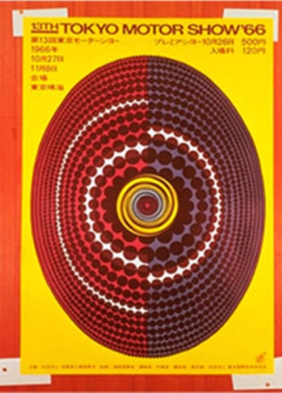  TOKYO MOTOR SHOW 1966