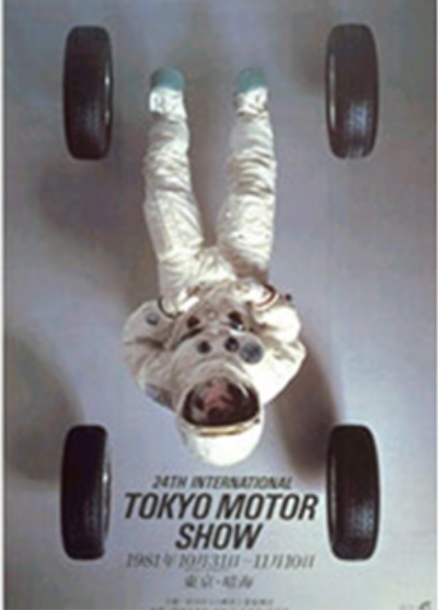  TOKYO MOTOR SHOW 1981