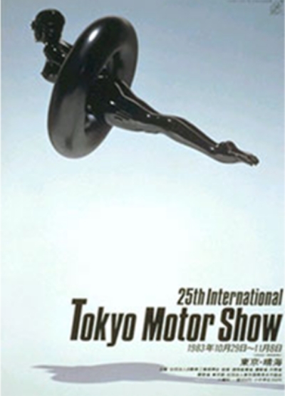  TOKYO MOTOR SHOW 1983