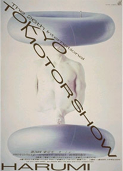  TOKYO MOTOR SHOW 1985