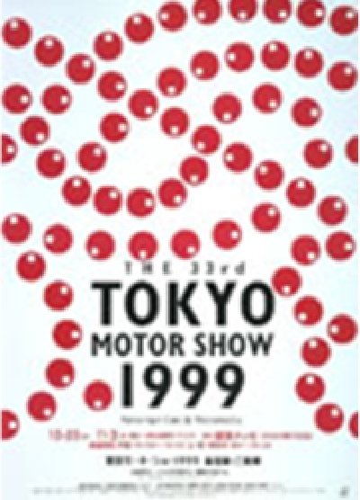  TOKYO MOTOR SHOW 1999