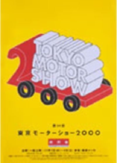  TOKYO MOTOR SHOW 2000