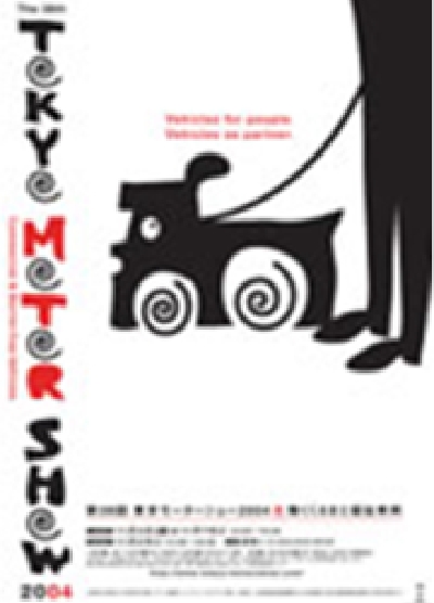  TOKYO MOTOR SHOW 2004