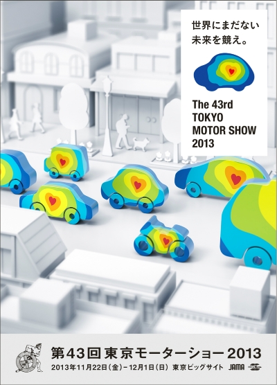  TOKYO MOTOR SHOW 2013