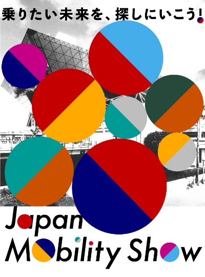 Japan Mobility Show 2023