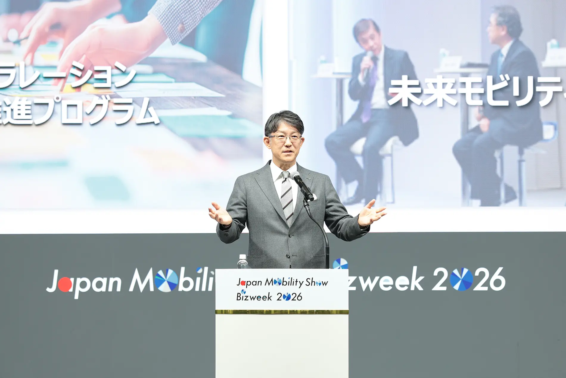 Japan Mobility Show Bizweek 2026
