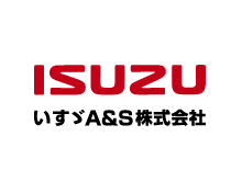 いすゞA&S株式会社