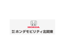 株式会社ホンダモビリティ北関東