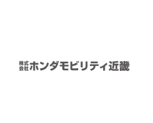 (株)ホンダモビリティ近畿