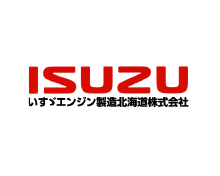 いすゞエンジン製造北海道株式会社